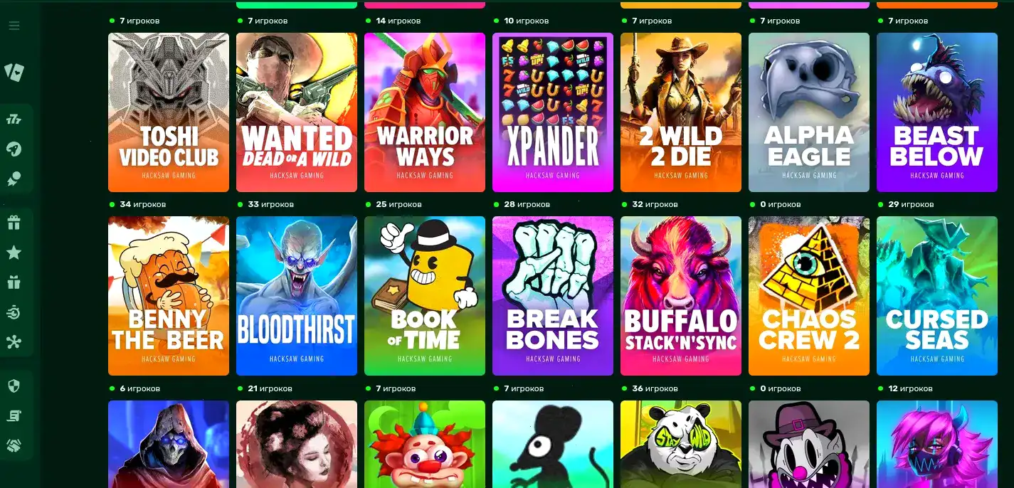 Пример выигрыша на игровом автомате